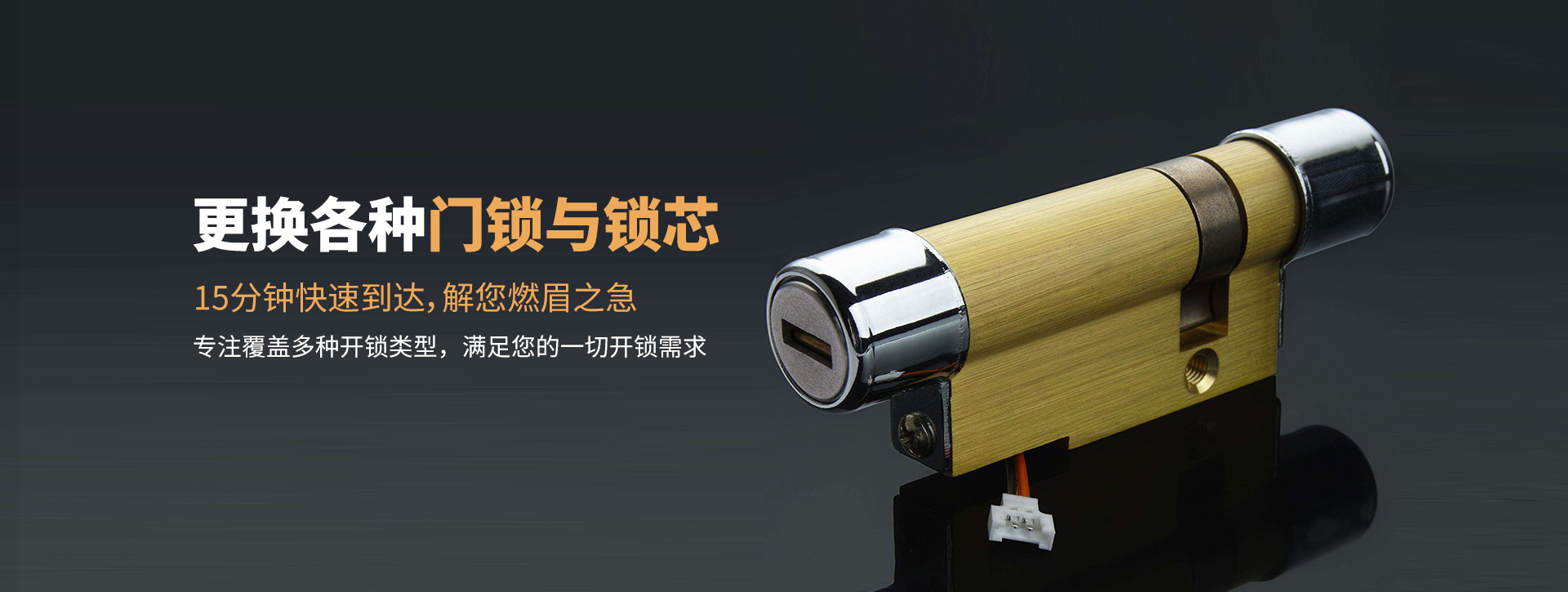 海南藏族自治州共和县banner03