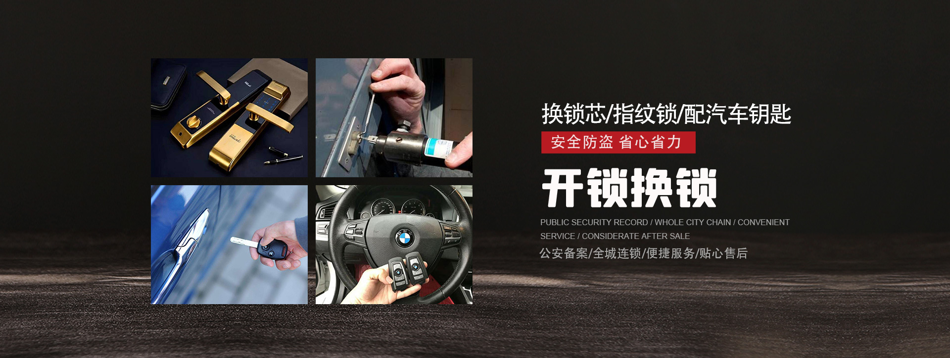 海南藏族自治州共和县banner01